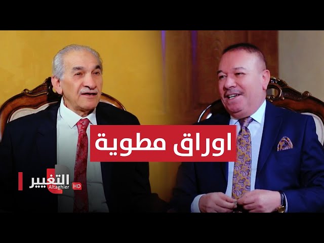 ماذا قال خبير وعالم عراقي في الجراثيم.. وبماذا ينصح؟ | اوراق مطوية