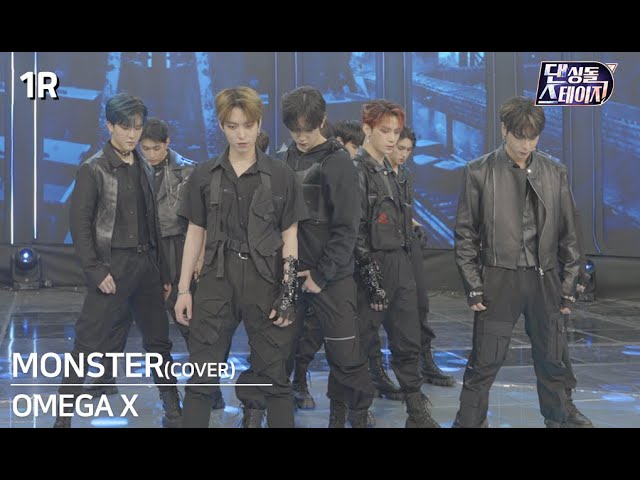 [댄싱돌스테이지] 1R 오메가엑스 'Monster' (4K 3D 180VR) / [Dancing-dol Stage] 1R OMEGA X 'Monster'