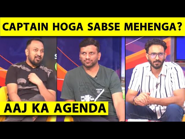 🔴AAJ KA AGENDA: CAPTAIN HUNT FOR RCB, KKR, PBKS, DC, LSG | कौन-कौन हैं POTENTIAL LEADERS?