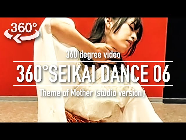 【360°動画】Theme of Mother (studio version）