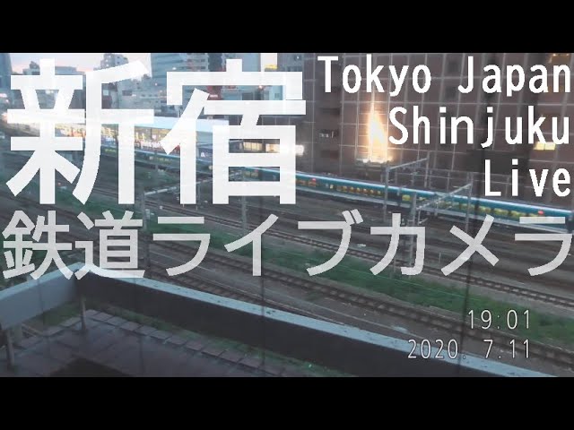 【LIVE】鉄道ライブカメラ 西新宿　Live Railroad Camera, Shinjuku Station,  Tokyo Japan