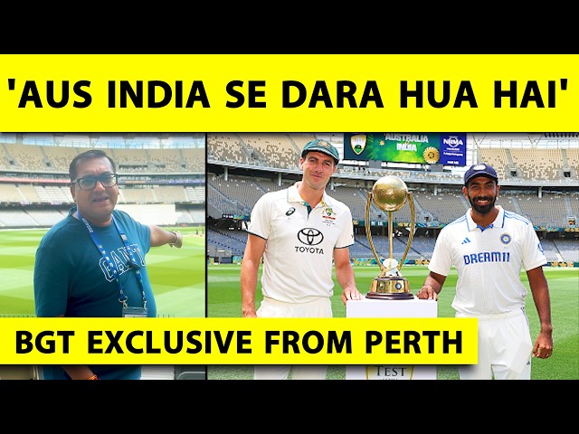 #bgt2024 DAY REPORT: Sundar, Prasidh ki Playing 11 me jagah lagbhag pakki, Bumrah ka smart move