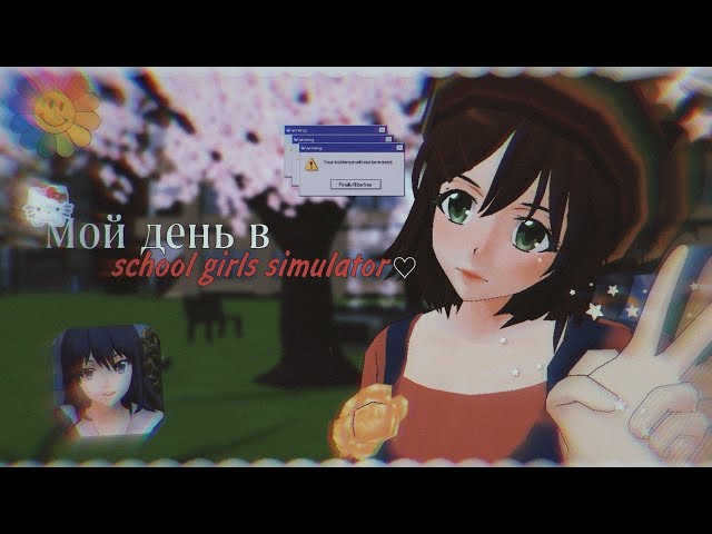 🪽 Мой день в school girls simulator 🎓 // School girls simulator // Сгс // Мидоши сгс 🐾