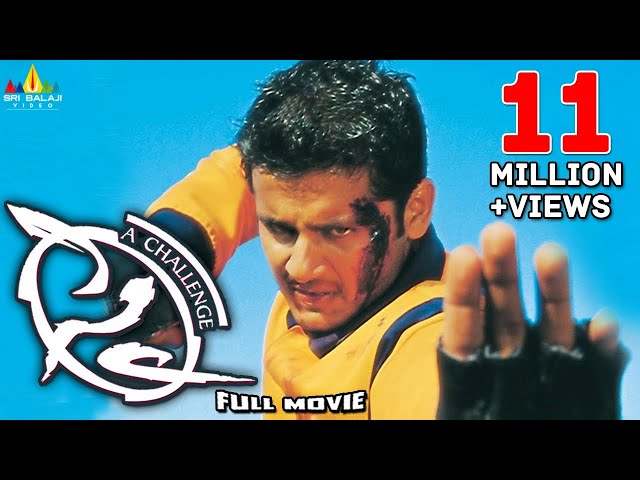 Sye Telugu Full Movie | Nithin, Genilia, SS Rajamouli | Sri Balaji Video