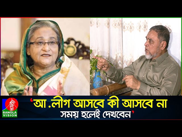 নির্বাচন কবে হবে? যে ইঙ্গিত দিলেন নতুন নির্বাচন কমিশনার | New CEC | AMM Nasir Uddin