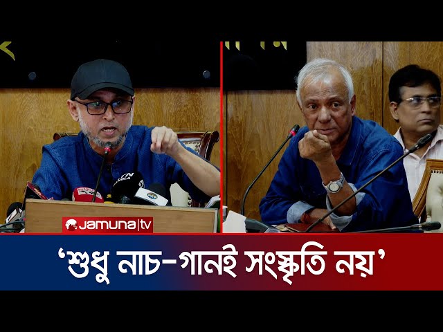 ‘ইসলাম ও ধর্ম শুনলেই পাশ কাটানোর মানসিকতা থেকে বের হতে চাই’ | Cultural Advisor | Jamuna TV