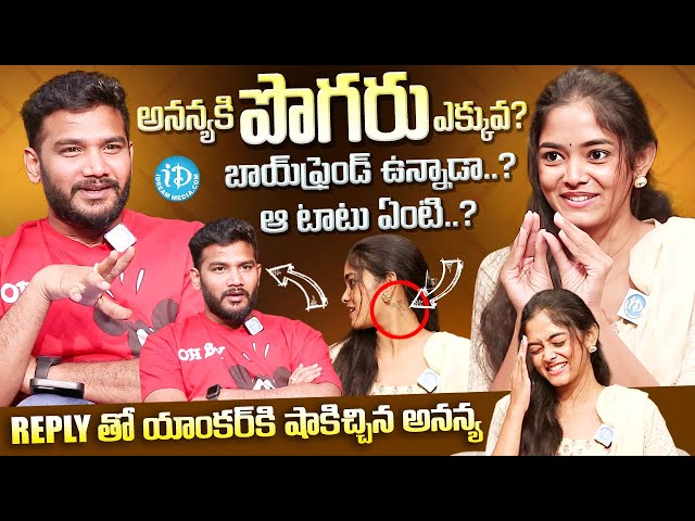 Actress Ananya Sharma Exclusive Full Interview | Anchor Shiva | iDream Media