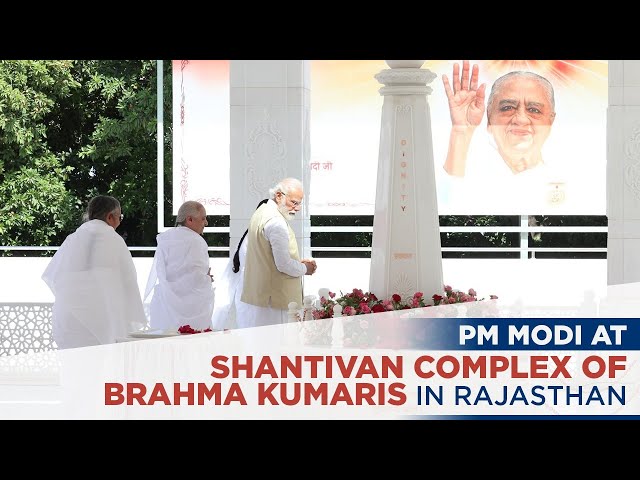 PM Modi at Shantivan Complex of Brahma Kumaris in Rajasthan