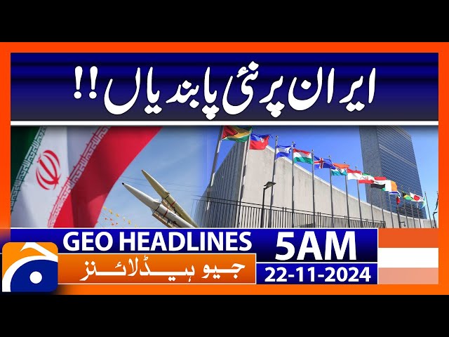 New sanctions on Iran | Geo News 5 AM Headlines (22 Nov 2024)