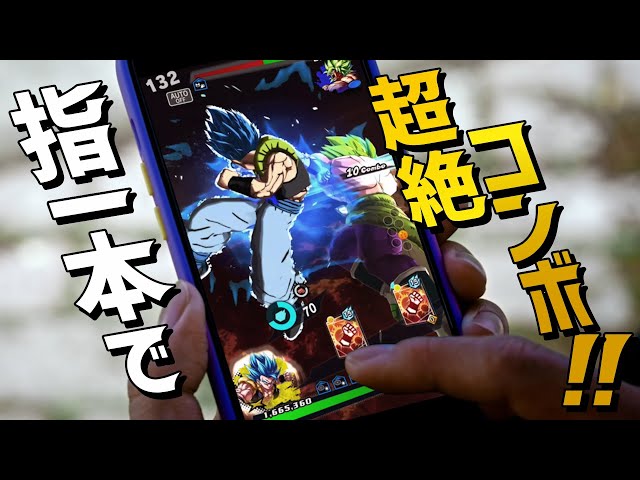 【ドラゴンボール レジェンズ】新WEBCM 30秒