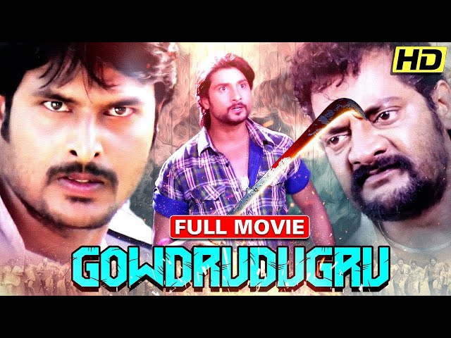 Gowdrudugru Full Movie | New Released Hindi Dubbed Movie | New Hindi Dubbed Movie 2021