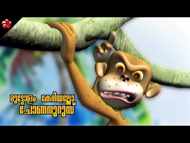 Muttolam keriyallo chonan urumbu ♥ Malayalam action song