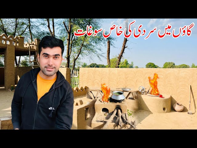 Gaon Ki Special winter Soghat | Punjab Village Food | Village life vlog