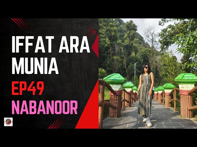 Nabanoor EP49 - Bangladesh's apparel industry and beyond ft. Iffat Ara Munia