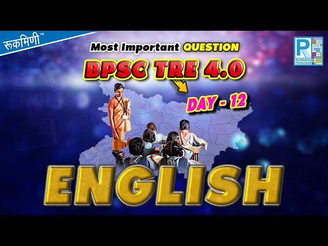 PBSC TRE 4.0 ENGLISH | BIHAR TEACHER English Class | IMPORTANT ENGLISH QUESTIONS FOR BPSC TRE 4.0