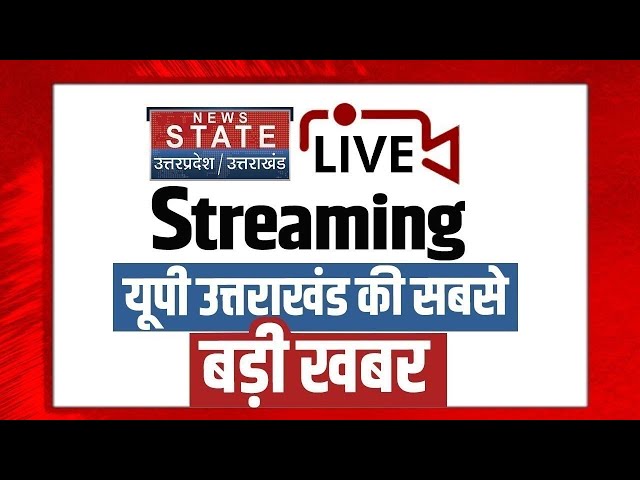 News State Live TV: UP by Election | Maharashtra Jharkhand Election Post-Poll Analysis | CM Yogi