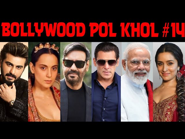 Bollywood PolKhol 14 | KRK | #bollywoodnews #bollywoodgossips #salmankhan #kanganaranaut #krk