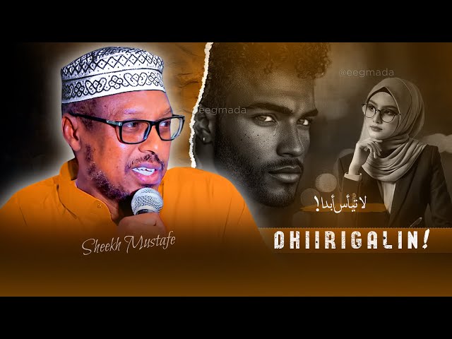 Ha Quusan Waligaa! Dhiirigalin ᴴᴰ Never Give Up 💪 |  Sheekh Mustafe | Muxaadaro cusub @eegmada