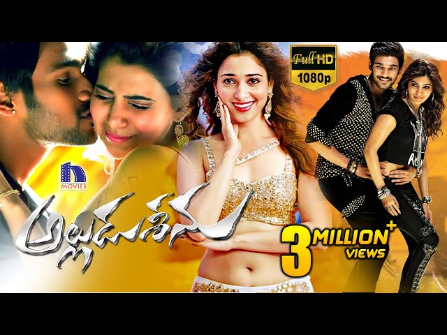 Alludu Seenu Full Movie || Samantha, Srinivas, Tamannah, DSP, V.V. Vinayak