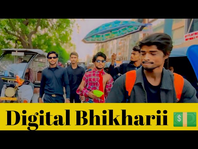 || Digital Bhikhari😅 || Crazy Public Reactions 😍||@ritesss.100 #publicprank #cutegirlrection 😍