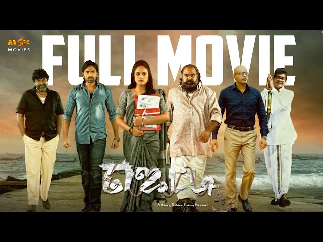 Jetty Tamil Full Movie | Nandita Swetha | Maanyam Krishna | Subrahmanyam Pitchuka | MSK Movies