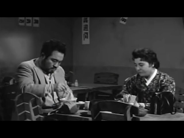 The Money (Don)(1958)