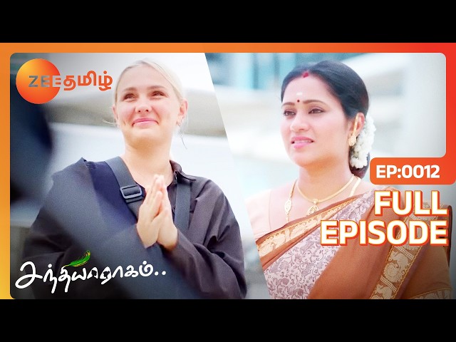 நீ என்ன விஷயம்னு சொல்லு Sandhya | Sandhya Raagam | Full Ep 12 | Zee Tamil