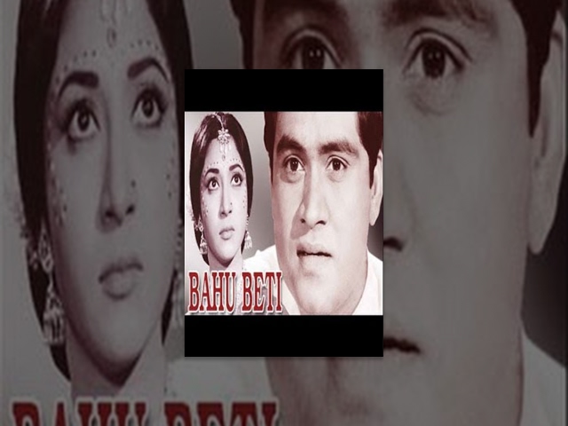 Bahu Beti - Classic Movie