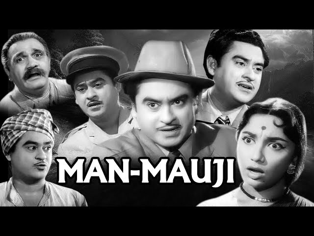 Man Mauji Full Movie | Kishore Kumar Old Hindi Movie | Sadhana | Old Classic Hindi Movie