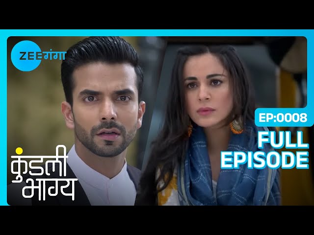 Rishabh Deepak को Preeta के साथ देखता है | Kundali Bhagya | Full Ep. 8 | Zee Ganga