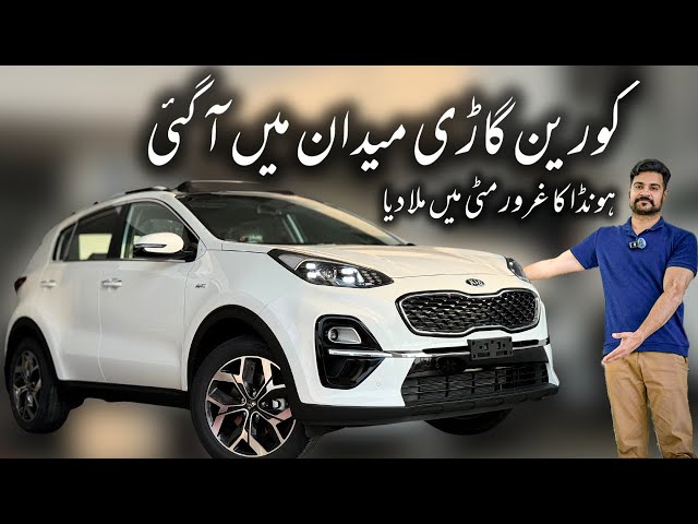 2024 KIA Sportage All Wheel Drive, Detailed Review🔥