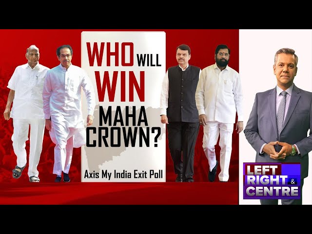 Maharashtra Exit Polls | Maharashtra Assembly Exit Polls Results | Maha Vikas Aghadi Vs Mahayuti