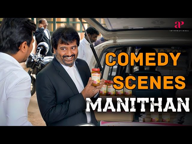 Manithan Comedy Scenes ft. Udhayanidhi Stalin | Hansika Motwani | Vivek | Tamil Comedy Scenes