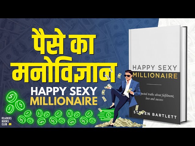 Happy Sexy Millionaire by Steven Bartlett Audiobook | Book Summary in Hindi