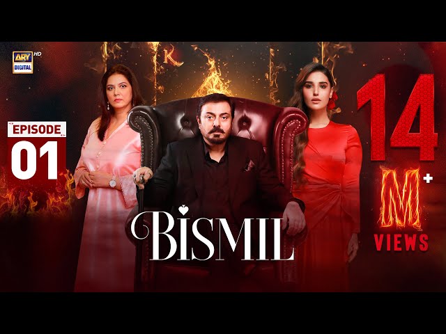 Bismil Episode 1 | Naumaan Ijaz | Hareem Farooq | 21 August 2024 (English Subtitles) | ARY Digital