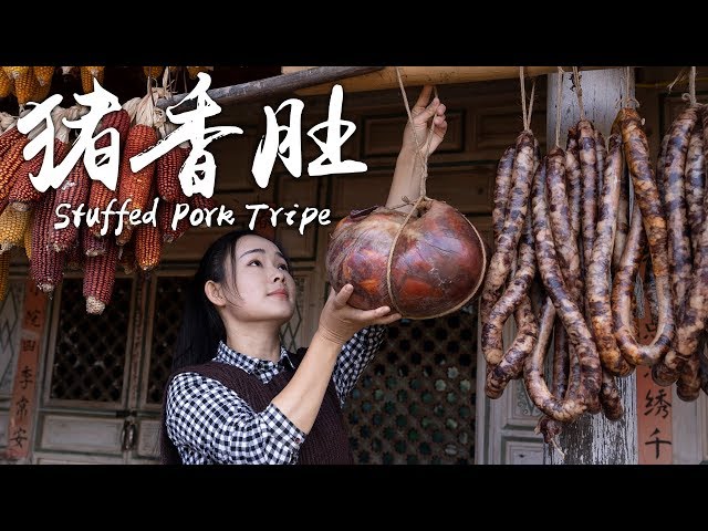 Yi Nationality's Feast for the Most Distinctive Guests - Tripe Wrapped Pork