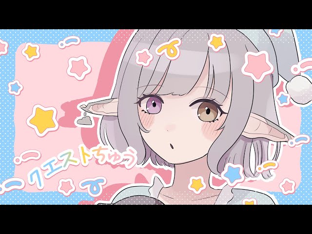 ✨Free Chat✨本週日程┆WEEKLY SCHEDULE┆スケジュール【Vtuber ☁ 白昼夢ティアラ/DayDream Tiara】