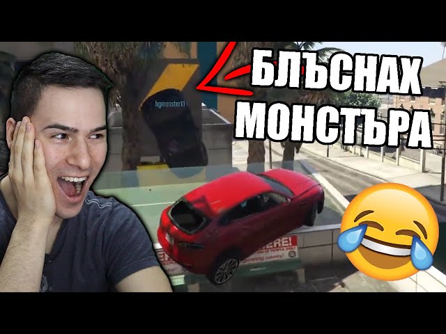 СПЕЧЕЛИХ НЕЧЕСТНО? ПАРКУР В GTA 😈