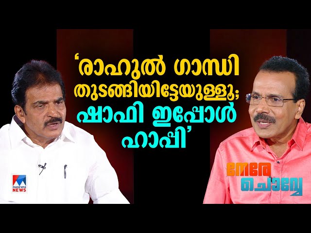 ‘എന്നെ വിട്ടേക്കൂ; അവര്‍ക്ക് മുഖ്യമന്ത്രിമോഹമെങ്കില്‍ അതിലെന്തു തെറ്റ്..?’ ​| KC venugopal