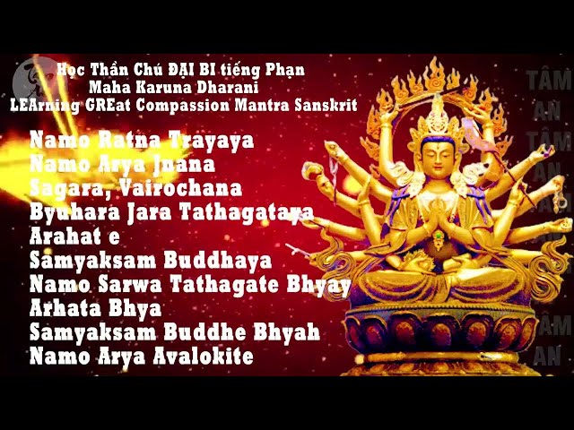 Eleven Faced Avalokitesvara Dhāranī, Buddhist Mantra Healing Suffering,FORTUNE,Happiness,Prosperous