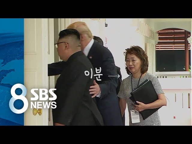 트럼프 옆 밀착 통역…美 국무부 소속 한국인 여성은 누구? / SBS