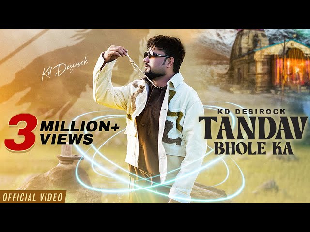 Tandav Bhole Ka (Official Video) | KD Desirock | New Bhole Baba Song | New Haryanvi Bhole Song 2024