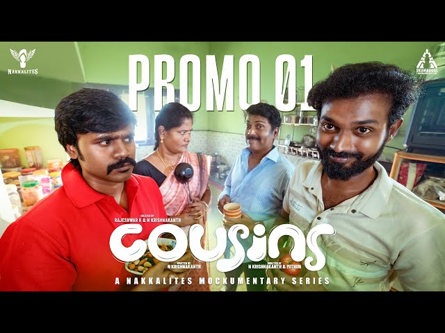 Cousins | A Mockumentary Series | Promo 01 | Nakkalites