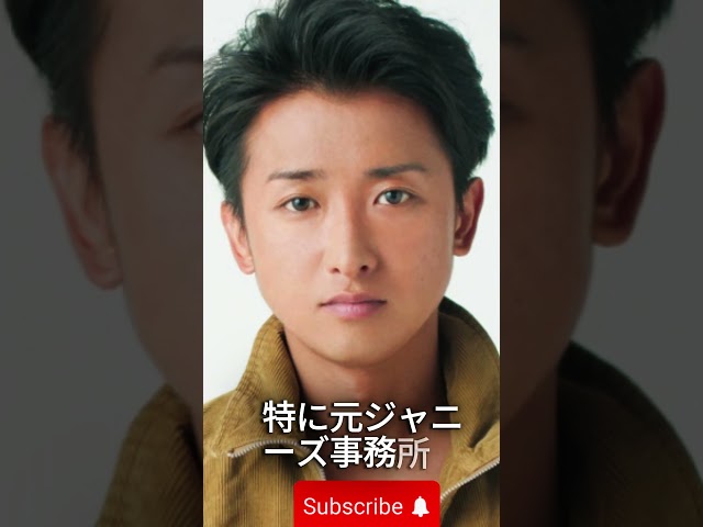 大野智のタトゥーがファンを驚かせる ― これがお別れか？#yt #shorts