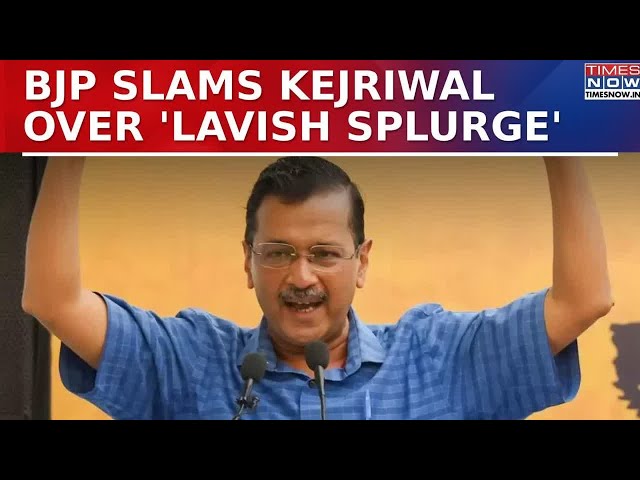 Sheeshmahal Controversy Reignites,  BJP Slams AAP Chief Arvind Kejriwal Over 'Lavish Splurge' | News