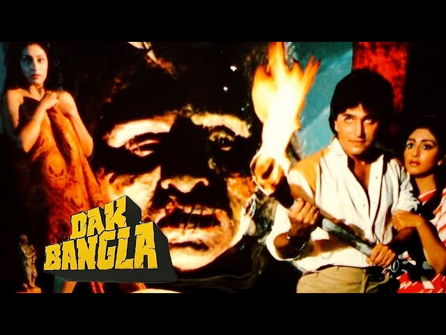 Horror Movie | Dak Bangla | Rajan Sippy, Swapna, Ranjeet