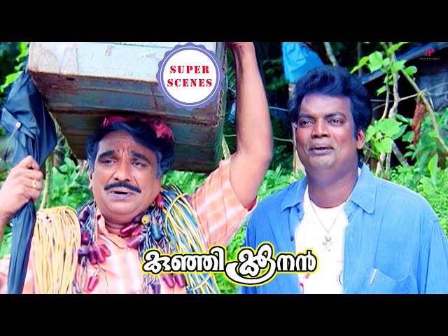 Kunjikoonan Super Scenes | Watch Salim Kumar & Cochin Haneefa's hilarious comedy scene ! | Dileep