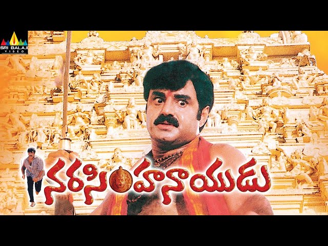 Narasimha Naidu Telugu Full Movie | Balakrishna, Simran, Preeti Jhangiani | Sri Balaji Video