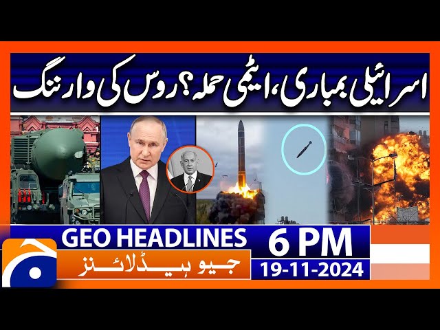 Geo News 6 PM Headlines (19 Nov 2024)