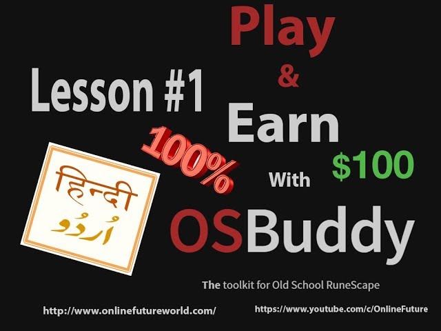 │Introduction│ How To Earn With OsBuddy│ Game Lesson #1 Urdu & Hindi